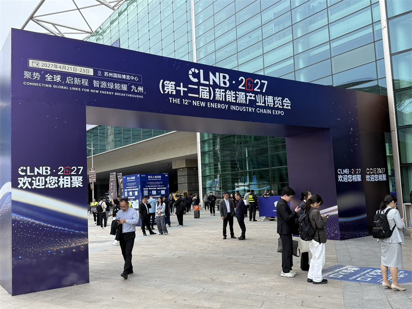 蘇州瑞晟茂重磅亮相CLNB新能源產(chǎn)業(yè)博覽會(huì)，ARO氣動(dòng)隔膜泵助力行業(yè)發(fā)展！